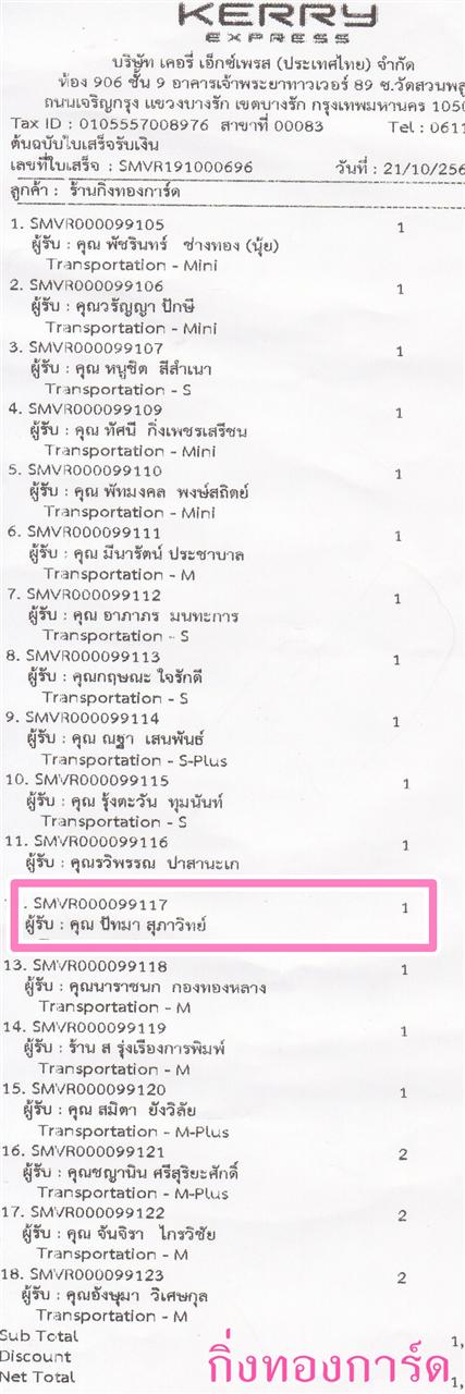 [Kerry] Ѵ  觧ҹ 촢鹺ҹ Ҵ 5x7  ˹ ͧ س ѷ º