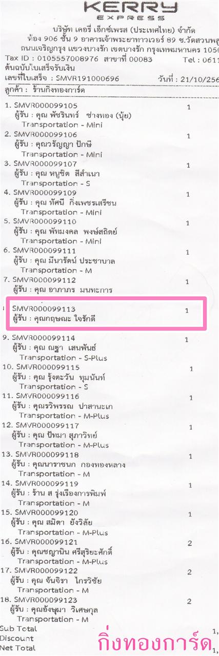 [Kerry] Ѵ  觧ҹ Ҵ 4 x 6  Ẻ˹ ͧ س ɳ ºǤѺ