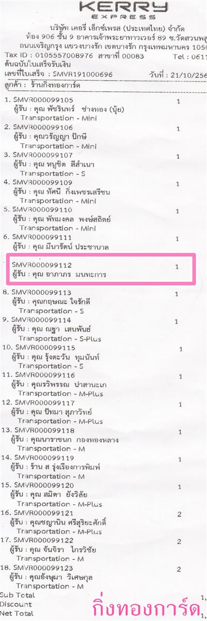 [Kerry] Ѵ  طǹ ͧѰ  Ҵ 5x7  ẺѺ ͧ س  ºǤѺ