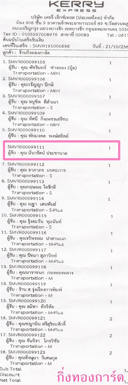 [Kerry] Ѵ 촾 觧ҹ Ҵ 5 x 7  Ẻ˹ ͧ (85541) س չѵ ºǤѺ