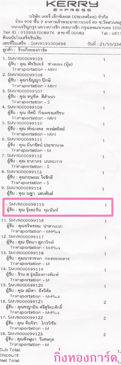 [Kerry] Ѵ 촾 觧ҹ Ҵ 5 x 7  Ẻ˹ ͧ (85091) س 駵ѹ ºǤѺ