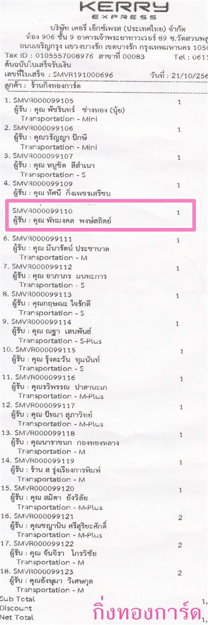 [Kerry] Ѵ 촾 ػ Ҵ 4 x 6  ˹ ͧ (3366) س ѷ ºǤѺ
