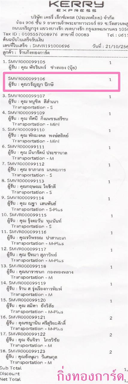 [Kerry] Ѵ 촾 촷ӺحҡԹ Ҵ 5 x 7  ˹ ͧ (85292) س ѭ º¤Ѻ
