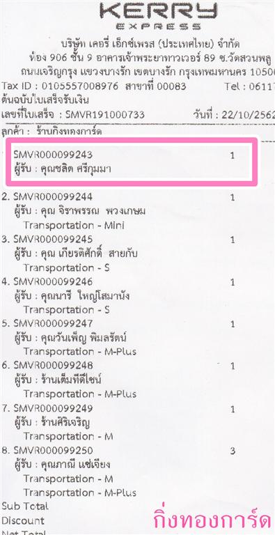 [Kerry] Ѵ ͧդ  7 Ҵ 4.25 x 6.25  ˹ 80  ա س Ե ºǤѺ