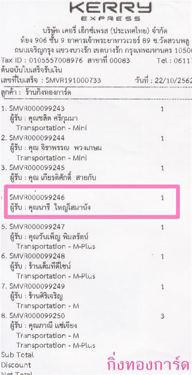 [Kerry] Ѵ  觧ҹ Ҵ 4 x 7.5  ẺѺ ͧ س  ºǤѺ