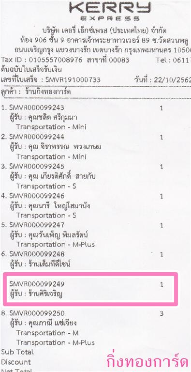 [Kerry] Ѵ  طǹ ͧѰ  Ҵ 5x7  ẺѺ ͧ ҹ ԭ ºǤѺ
