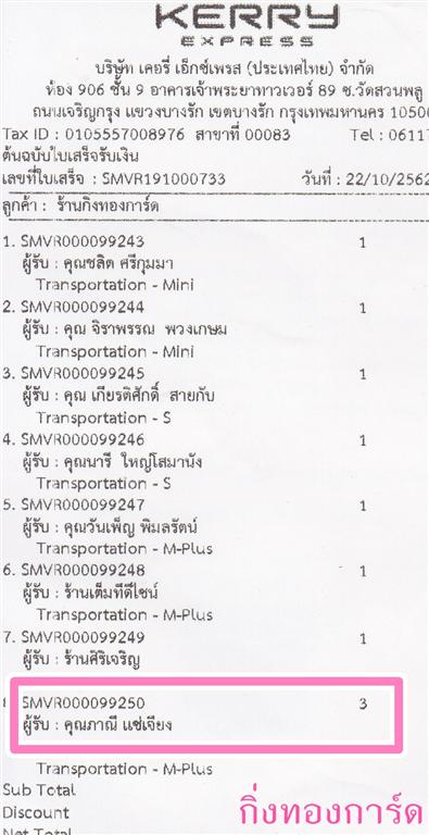 [Kerry] Ѵ  觧ҹ Ҵ 4 x 7.5  ẺѺ ͧ س ҳ ºǤѺ