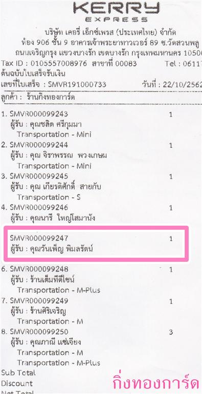 [Kerry] Ѵ  觧ҹ Ҵ 5 x 7  Ẻ˹ ͧ س ѹ ºǤѺ