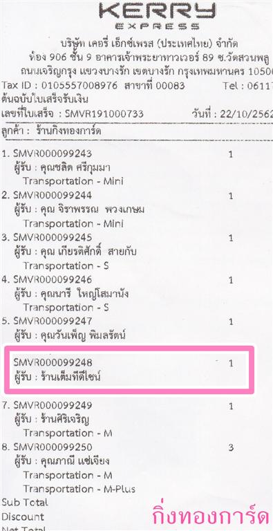 [Kerry] Ѵ  ػ Ҵ 5 x 7  Ẻ˹ ͧ ҹ 䫹 ºǤѺ