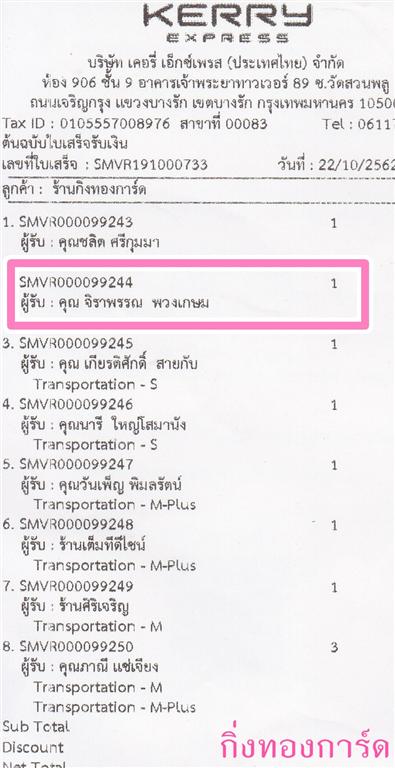 [Kerry] Ѵ 촾 ػ Ҵ 5 x 7  Ẻ˹ ͧ (3430) س Ҿó ºǤѺ