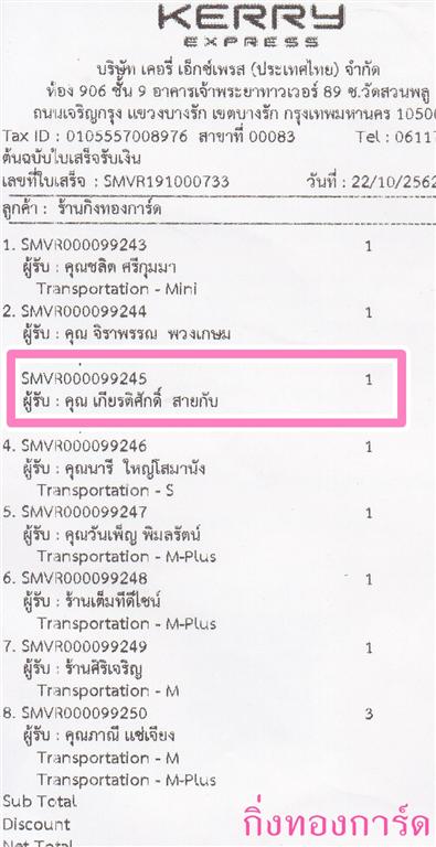 [Kerry] Ѵ 촾 촢鹺ҹ Ҵ 5 x 7  Ẻ˹ ͧ (8842) س õѡ ǤѺ
