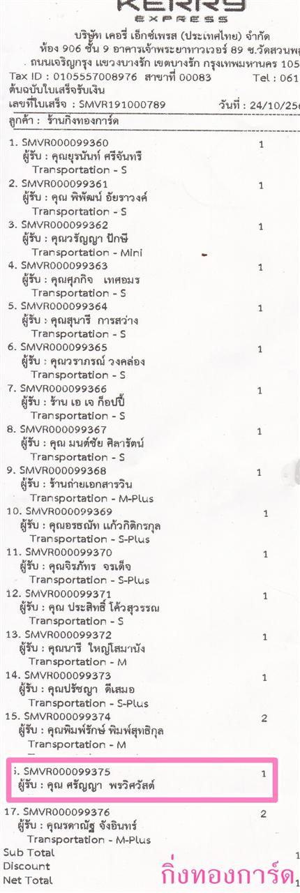 [Kerry] Ѵ ͧһ   9 Ҵ 4.25 x 9.25  ˹ 80  ա س ѭ ºǤѺ