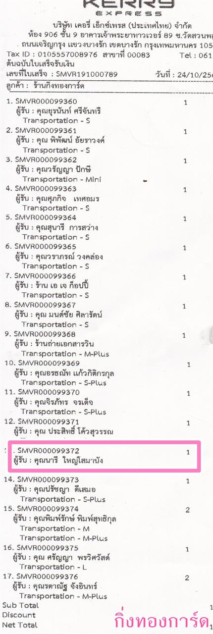[Kerry] Ѵ  طǹ ͧѰ  Ҵ 5x7  ẺѺ ͧ س  ºǤѺ
