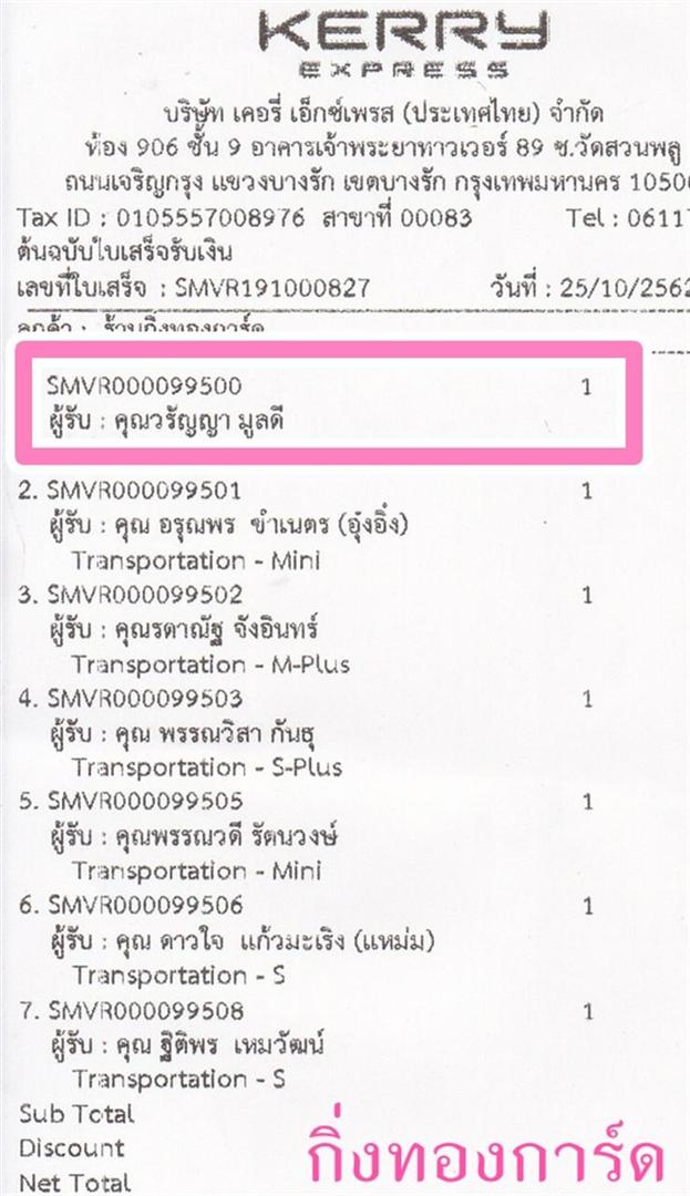 [Kerry] Ѵ ͧդ  29 Ҵ 5.25 x 7.25  ˹ 80  ա س ѭ ºǤѺ