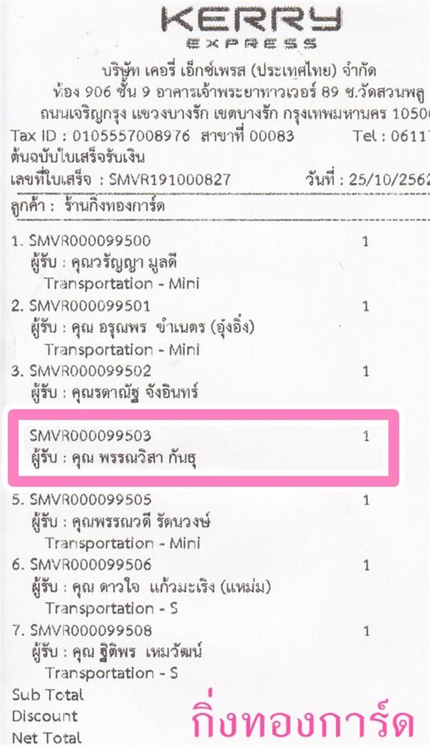 [Kerry] Ѵ ͧդ  29 Ҵ 5.25 x 7.25  ˹ 80  ա س ó ºǤѺ