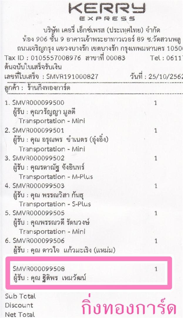 [Kerry] Ѵ  ػ Ҵ 4 x 6  Ẻ˹ ͧ س ԵԾ ºǤѺ