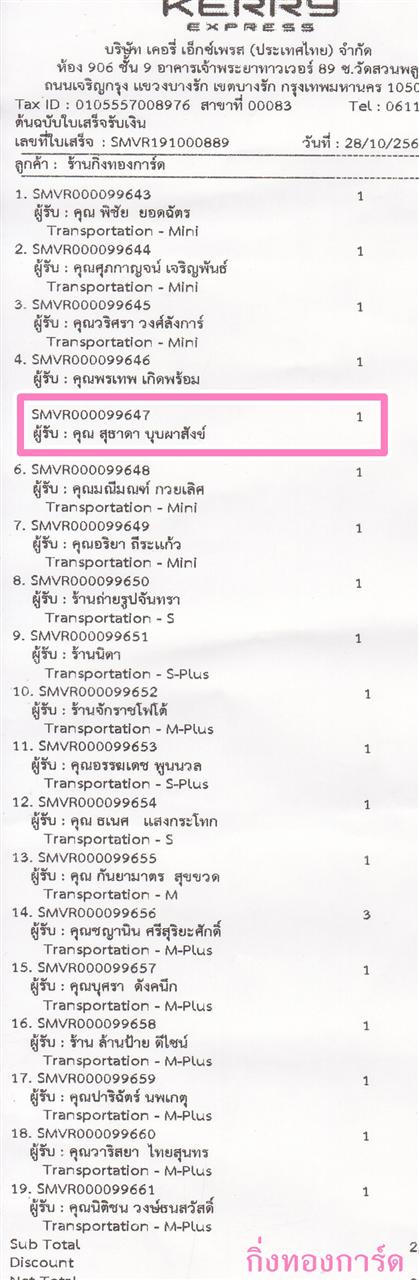 [Kerry] Ѵ ͧդ  7 Ҵ 4.25 x 6.25  ˹ 80  ա س ظҴ ºǤѺ