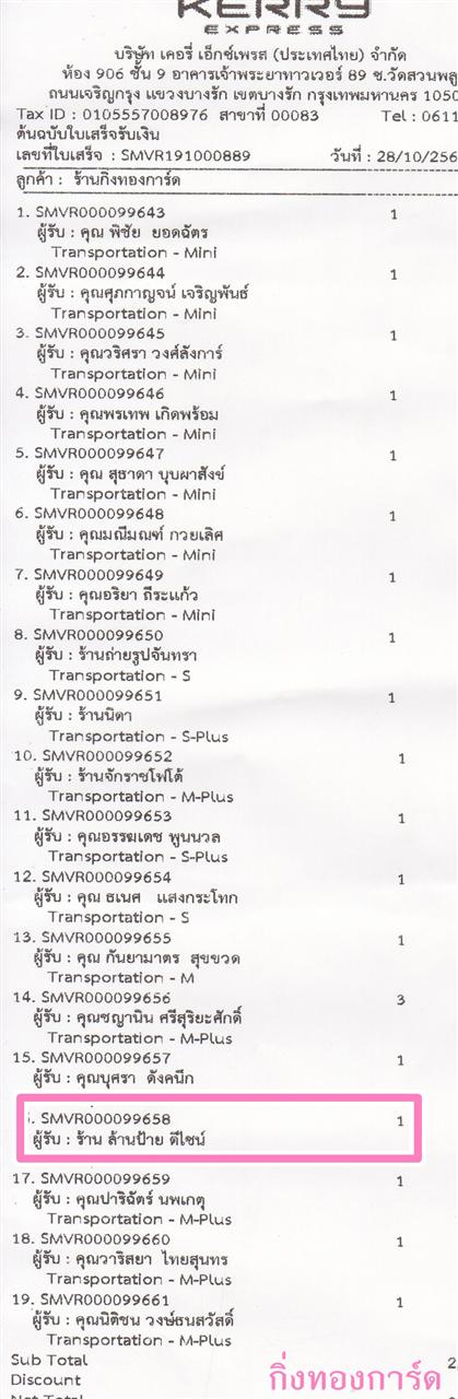 [Kerry] Ѵ ͧһ   9 Ҵ 4.25 x 9.25  ˹ 80  ա ҹ ҹ ºǤѺ