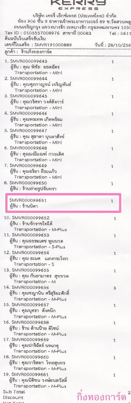 [Kerry] Ѵ  觧ҹ Ҵ 5 x 7  Ẻ˹ ͧ ҹ Դ ºǤѺ