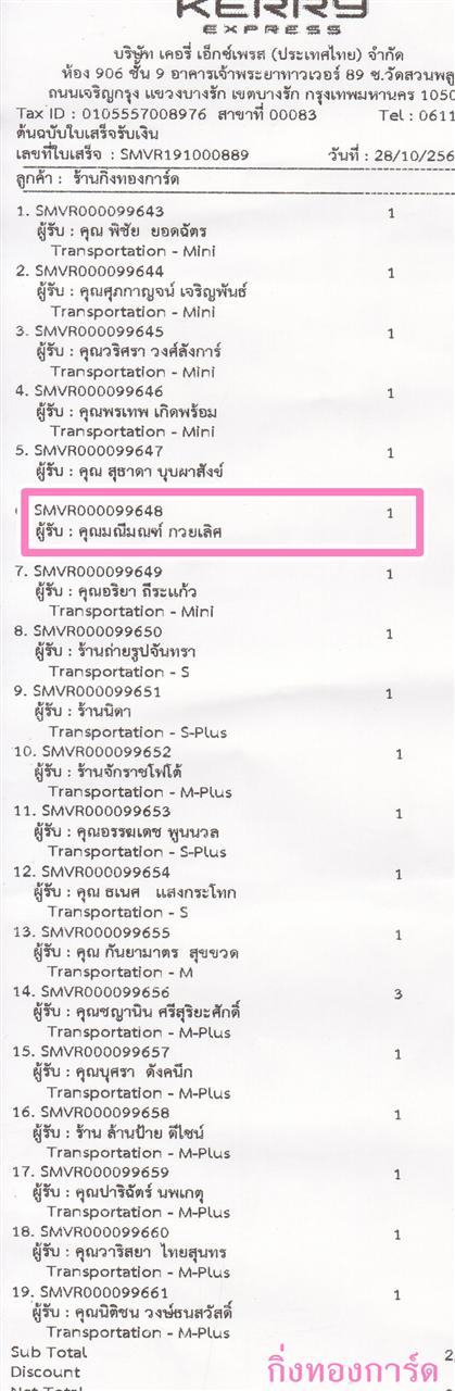 [Kerry] Ѵ  ػ Ҵ 5 x 7  Ẻ˹ ͧ س  ºǤѺ
