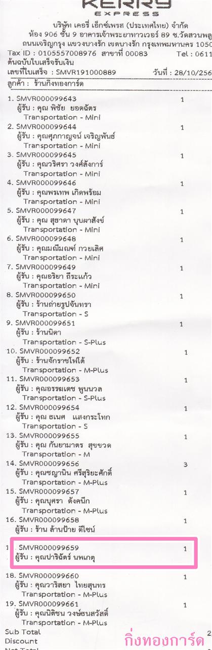 [Kerry] Ѵ  觧ҹ Ҵ 4x6 / 4x7.5 / 5x7  Ẻ˹ ͧ س ԩѵ º¤