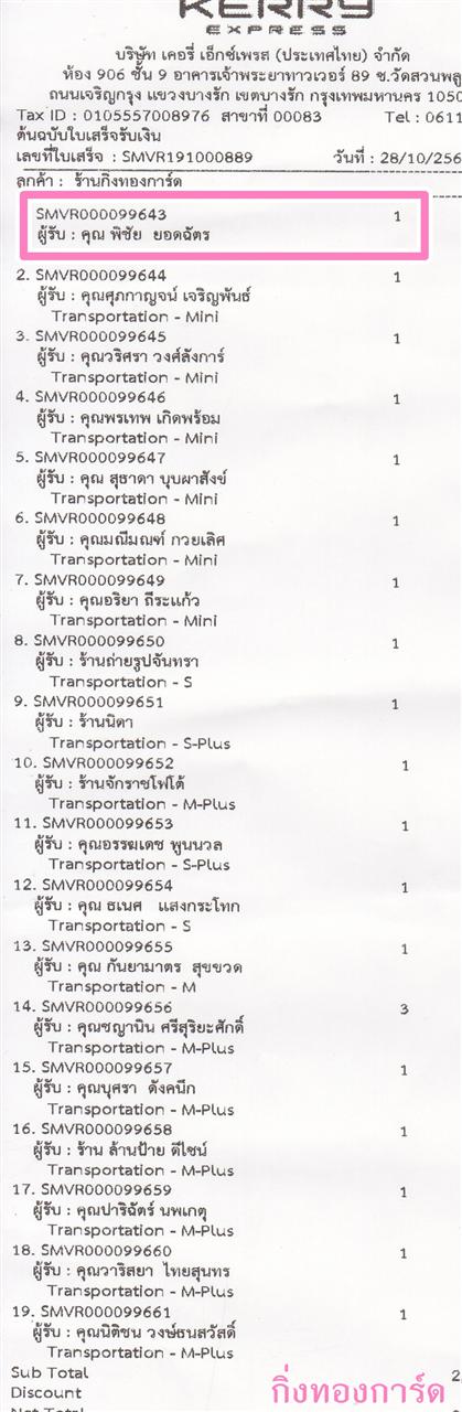 [Kerry] Ѵ  觧ҹ Ҵ 4 x 6  Ẻ˹ ͧ س Ԫ ºǤѺ
