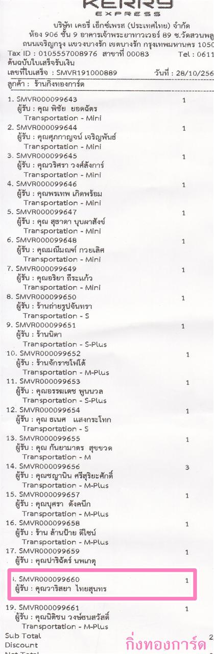 [Kerry] Ѵ  觧ҹ Ҵ 5 x 7  Ẻ˹ ͧ س  ºǤѺ
