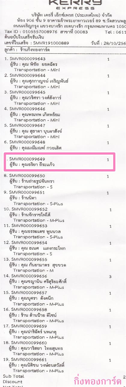 [Kerry] Ѵ 촾 ػ Ҵ 5 x 7  Ẻ˹ ͧ (3396) س  ºǤѺ