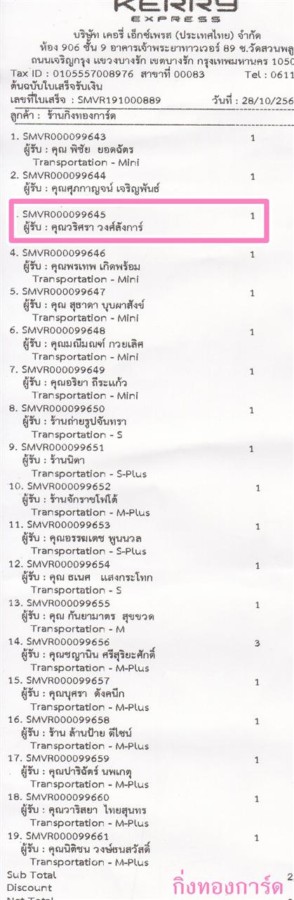[Kerry] Ѵ 촾 طǹ Ҵ 5 x 7  Ẻ˹ ͧ (478) س  º¤Ѻ