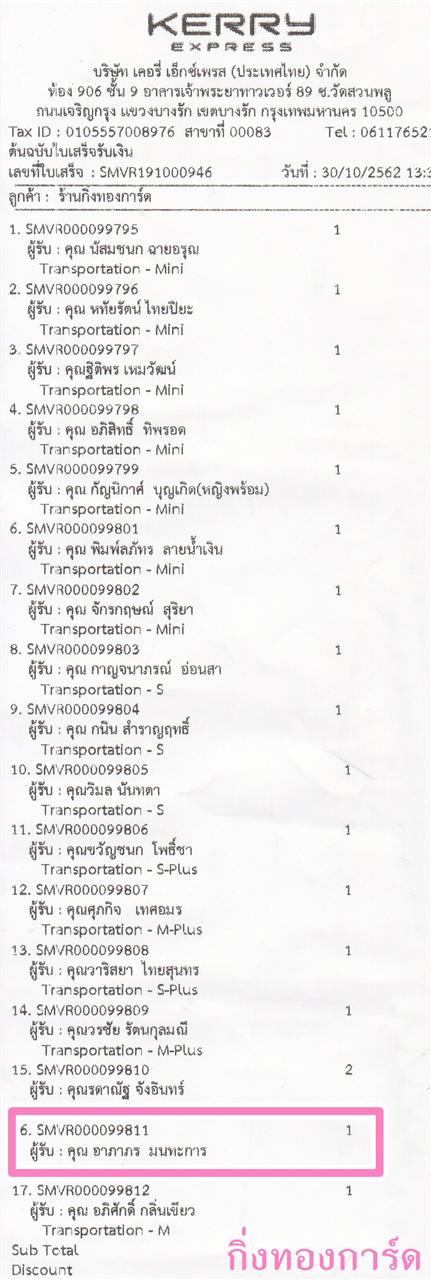 [Kerry] Ѵ ͧһ   9 Ҵ 4.25 x 9.25  ˹ 80  ա س  ºǤѺ
