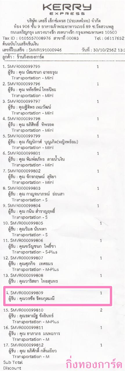 [Kerry] Ѵ ͧһ  촢鹺ҹ طǹ 촩ͧѰ ͧ سê ǤѺ