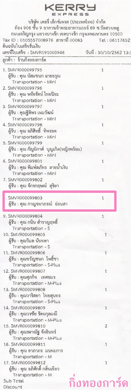 [Kerry] Ѵ 촾 觧ҹ Ҵ 5 x 7  Ẻ˹ ͧ (85376) س ҭó ºǤѺ