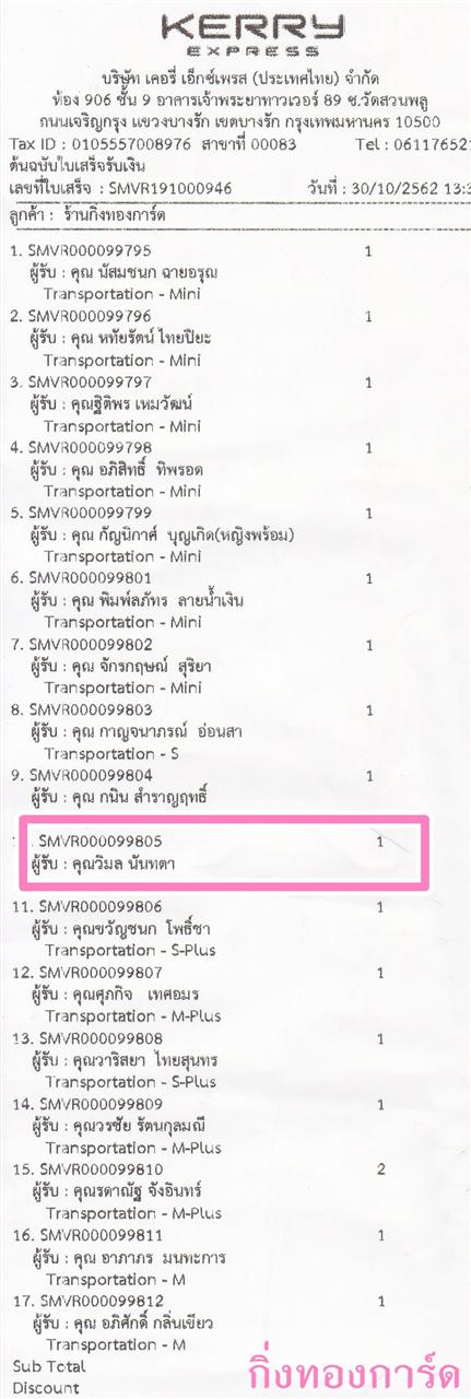 [Kerry] Ѵ 촾 觧ҹ Ҵ 4 x 7.5  ẺѺ ͧ (92151) س  ºǤѺ
