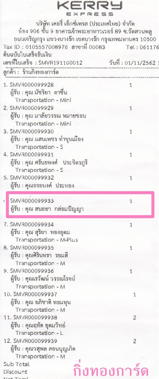 [Kerry] Ѵ  觧ҹ Ҵ 4 x 7.5  ẺѺ ͧ س ʹ ºǤѺ
