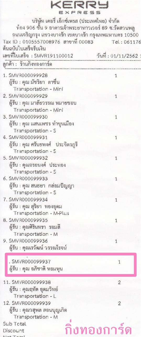 [Kerry] Ѵ  طǹ ͧѰ  Ҵ 5x7  ẺѺ ͧ س Ԫҵ ºǤѺ