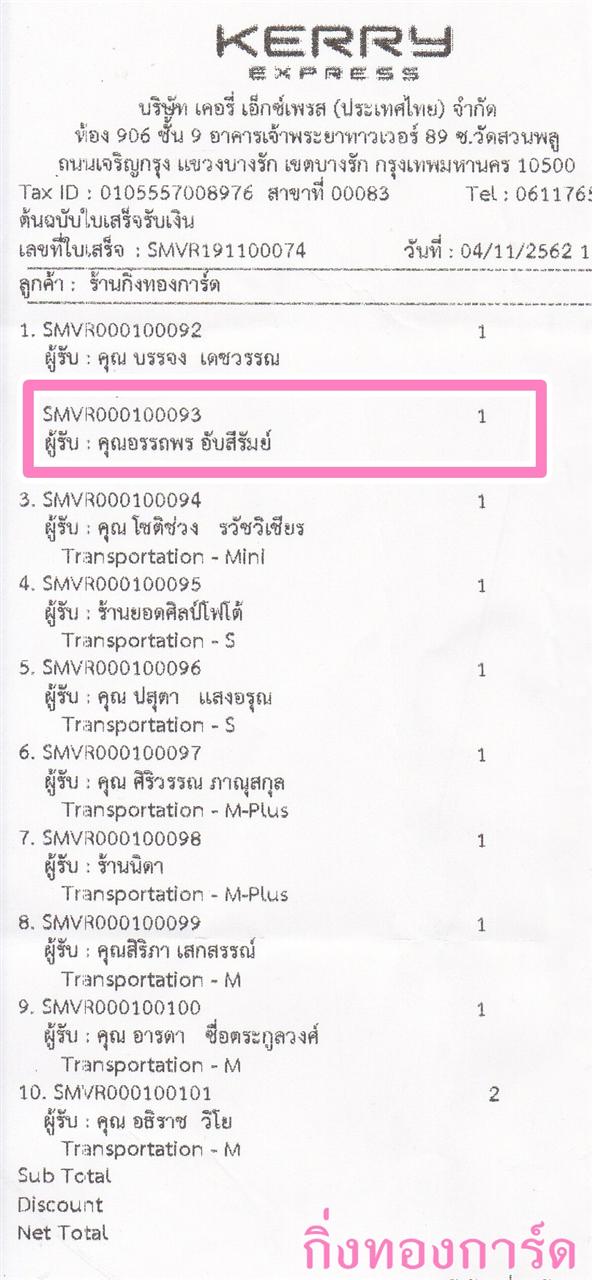 [Kerry] Ѵ ͧտ  29 Ҵ 5.25 x 7.25  ˹ 80  ա س ö  ºǤѺ