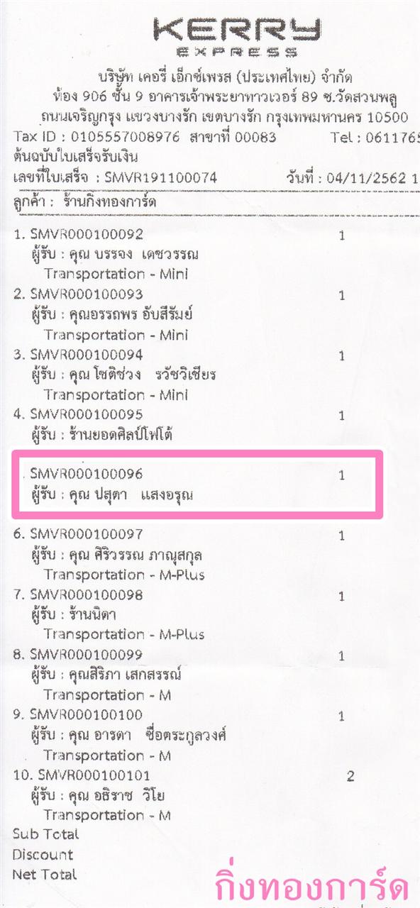 [Kerry] Ѵ  觧ҹ Ҵ 4 x 6  ẺѺ ͧ س ص ºǤѺ