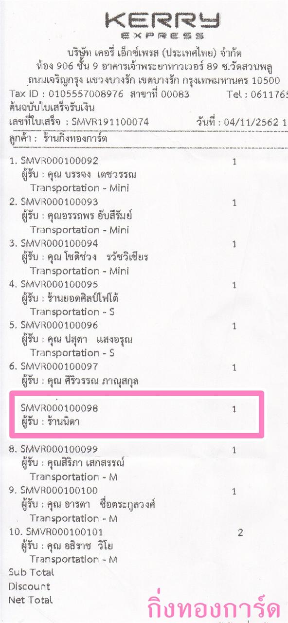 [Kerry] Ѵ  觧ҹ Ҵ 4x6 / 5x7  Ẻ˹ ͧ ҹ Դ º¤
