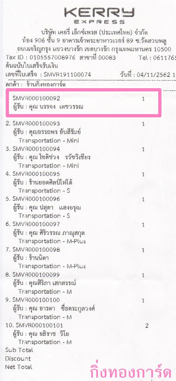 [Kerry] Ѵ 촾 ػ Ҵ 5 x 7  Ẻ˹ ͧ (3411) س è ºǤѺ
