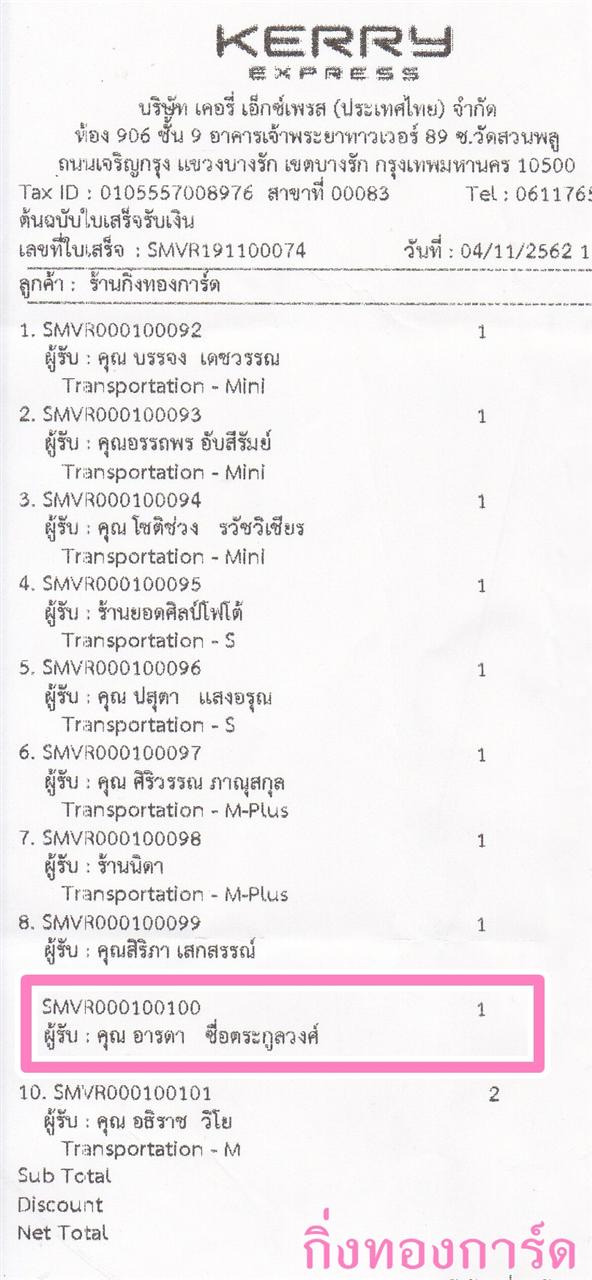 [Kerry] Ѵ 촾 ػ Ҵ 5 x 7  Ẻ˹ ͧ (3413) س ô ºǤѺ