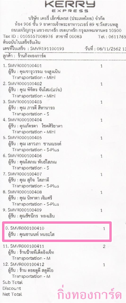 [Kerry] Ѵ ͧժ  10 Ҵ 4.25 x 7.75  ˹ 80  ա س ҹ ºǤѺ