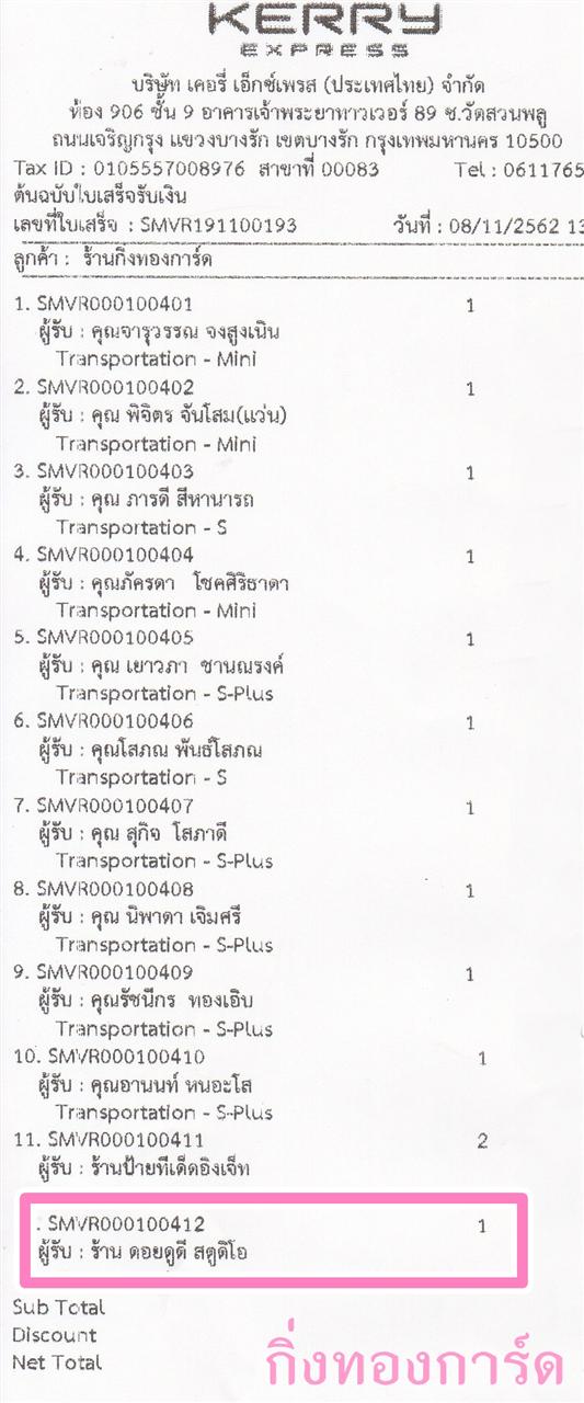 [Kerry] Ѵ  觧ҹ Ҵ 5 x 7  Ẻ˹ ͧ ҹ´ٴ ʵٴ ºǤѺ