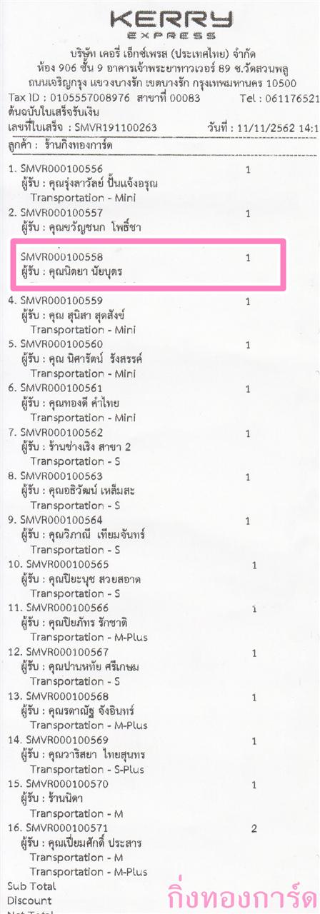 [Kerry] Ѵ ͧ  29 Ҵ 5.25 x 7.25  ˹ 80  ա س Ե ºǤѺ