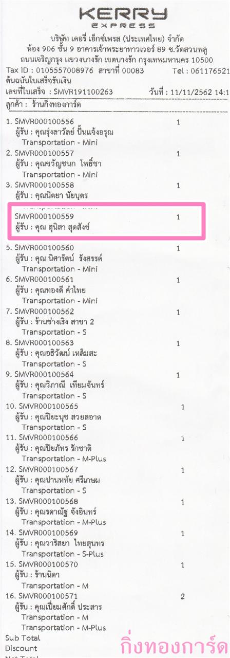 [Kerry] Ѵ ͧժ  29 Ҵ 5.25 x 7.25  ˹ 80  ա س ع ºǤѺ