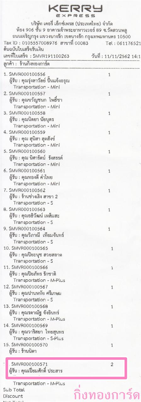 [Kerry] Ѵ  觧ҹ ػ  Ẻ˹ ͧ س ѡ ºǤѺ