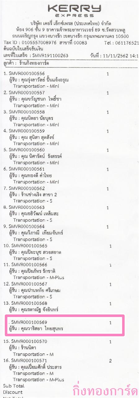 [Kerry] Ѵ  觧ҹ Ҵ 4x6 / 5x7  Ẻ˹ ͧ س  º¤