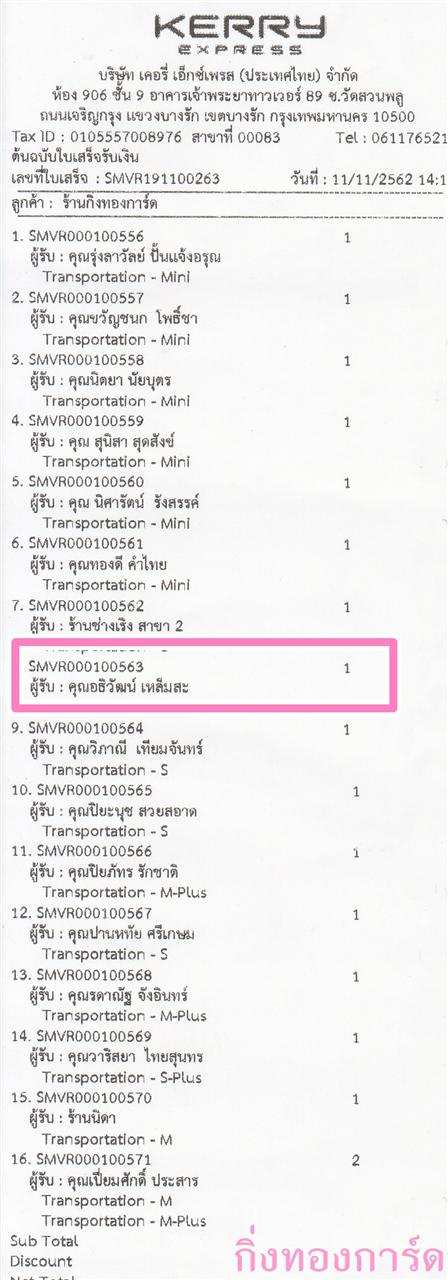 [Kerry] Ѵ  觧ҹ Ҵ 4 x 6  Ẻ˹ ͧ س ͸Ѳ ºǤѺ