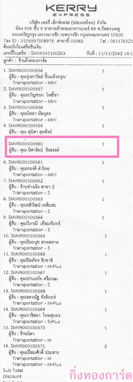 [Kerry] Ѵ  觧ҹ Ҵ 5 x 7  Ẻ˹ ͧ س ѵ ºǤѺ