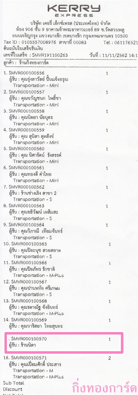 [Kerry] Ѵ  觧ҹ Ҵ 5 x 7  Ẻ˹ ͧ ҹ Դ ºǤѺ
