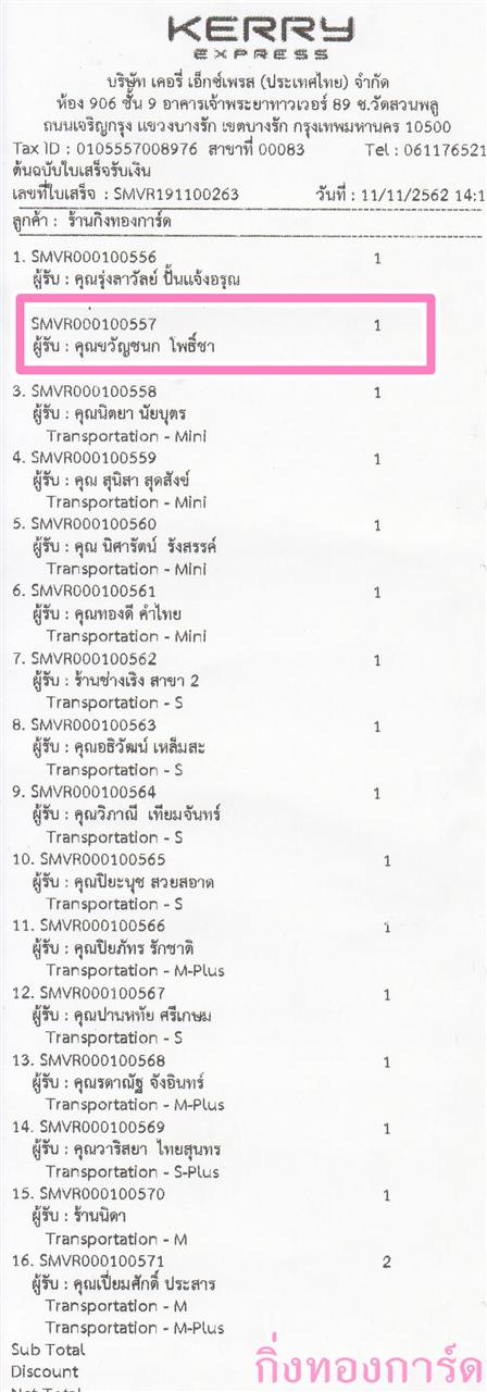 [Kerry] Ѵ  ػ Ҵ 4 x 6  Ẻ˹ ͧ س ѭ ºǤѺ
